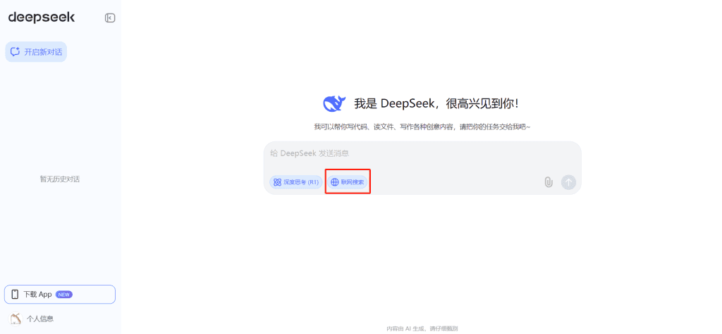 Grok Search xAI native search interface showcasing humorous search features