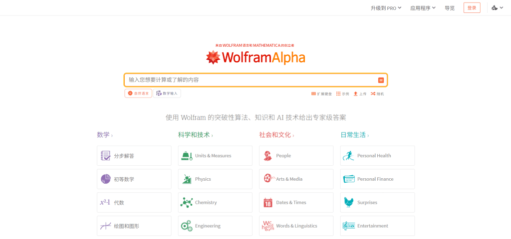 Consensus academic research focused AI search engine interface showcasing paper search capabilities