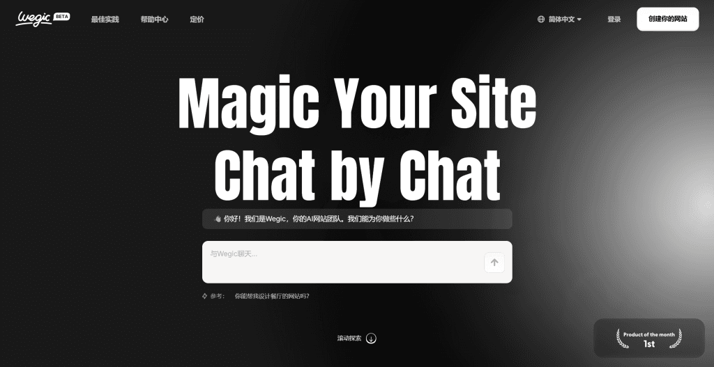 10Web WordPress cloning and AI website building platform