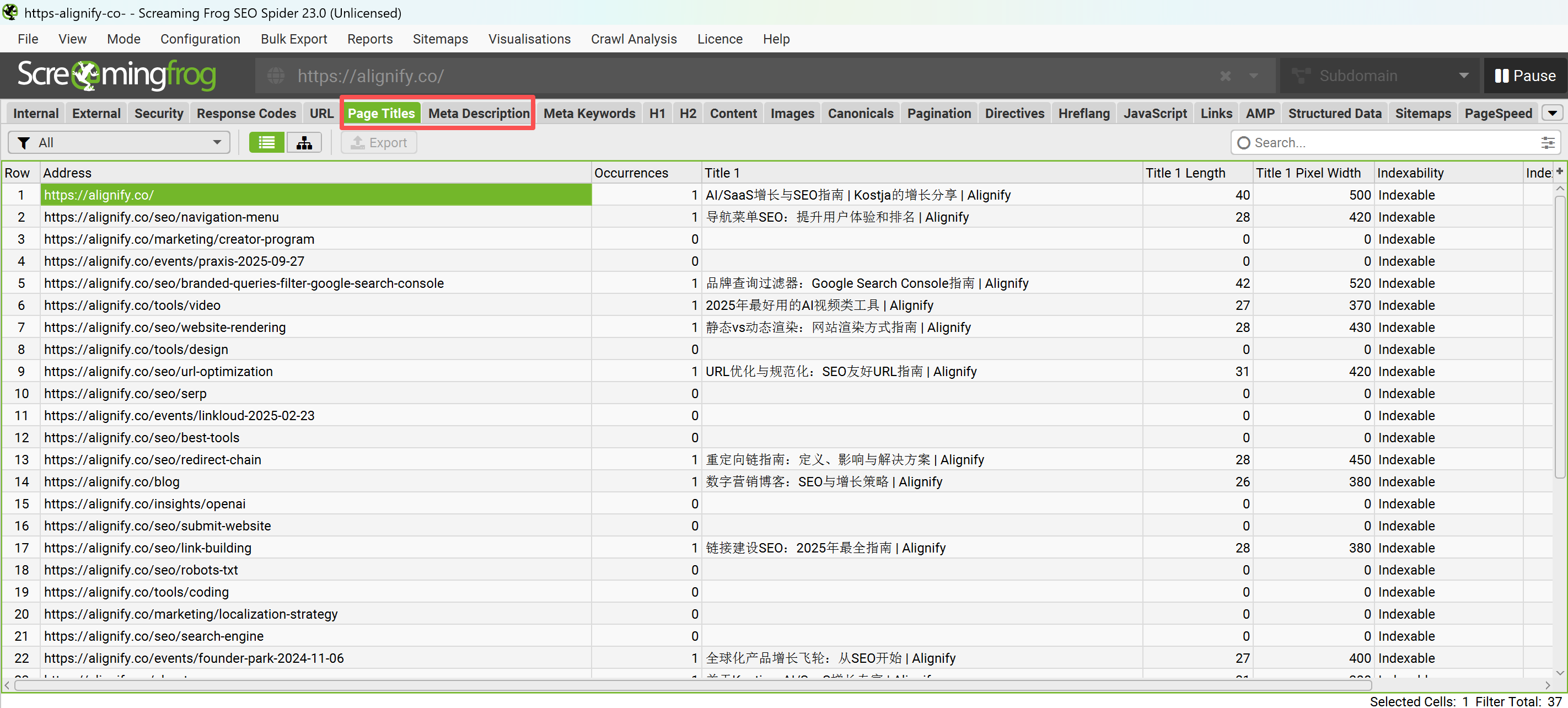 Screaming Frog 批量检查 Meta Tag 示例