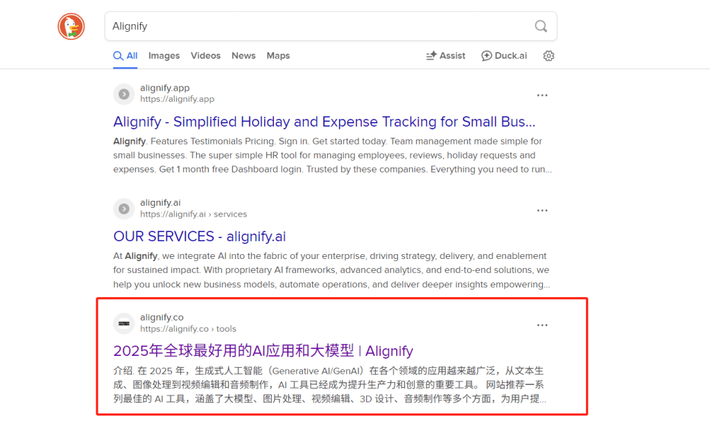 在搜索引擎中搜索品牌词的结果页面截图,展示网站出现在搜索结果中的情况