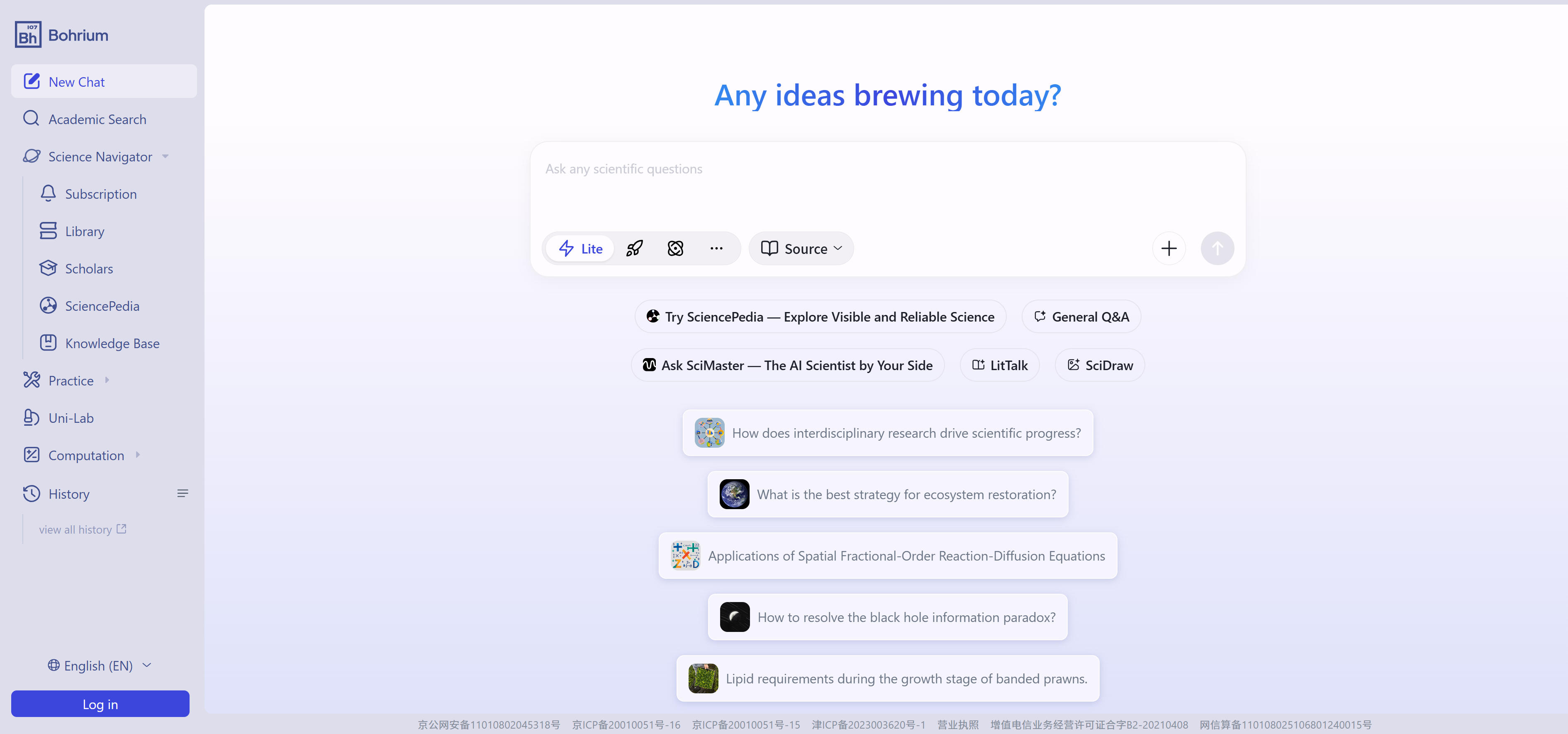 Bohrium学术平台界面，展示内容管理和学习工具功能