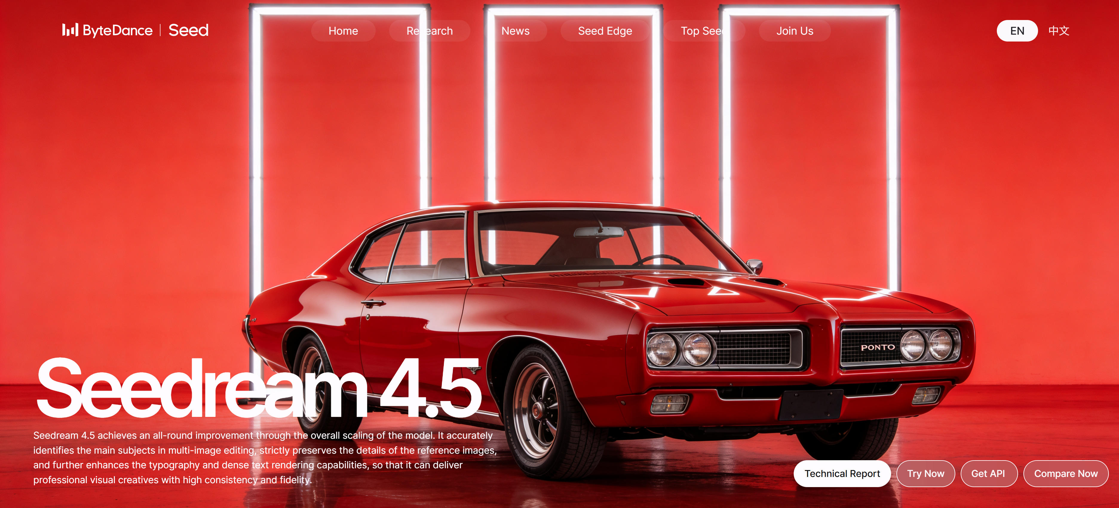 Seedream (ByteDance) 图像编辑模型界面，展示图像到图像编辑和高质量输出功能