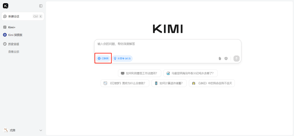 Bing Copilot微软AI搜索界面，展示综合搜索功能