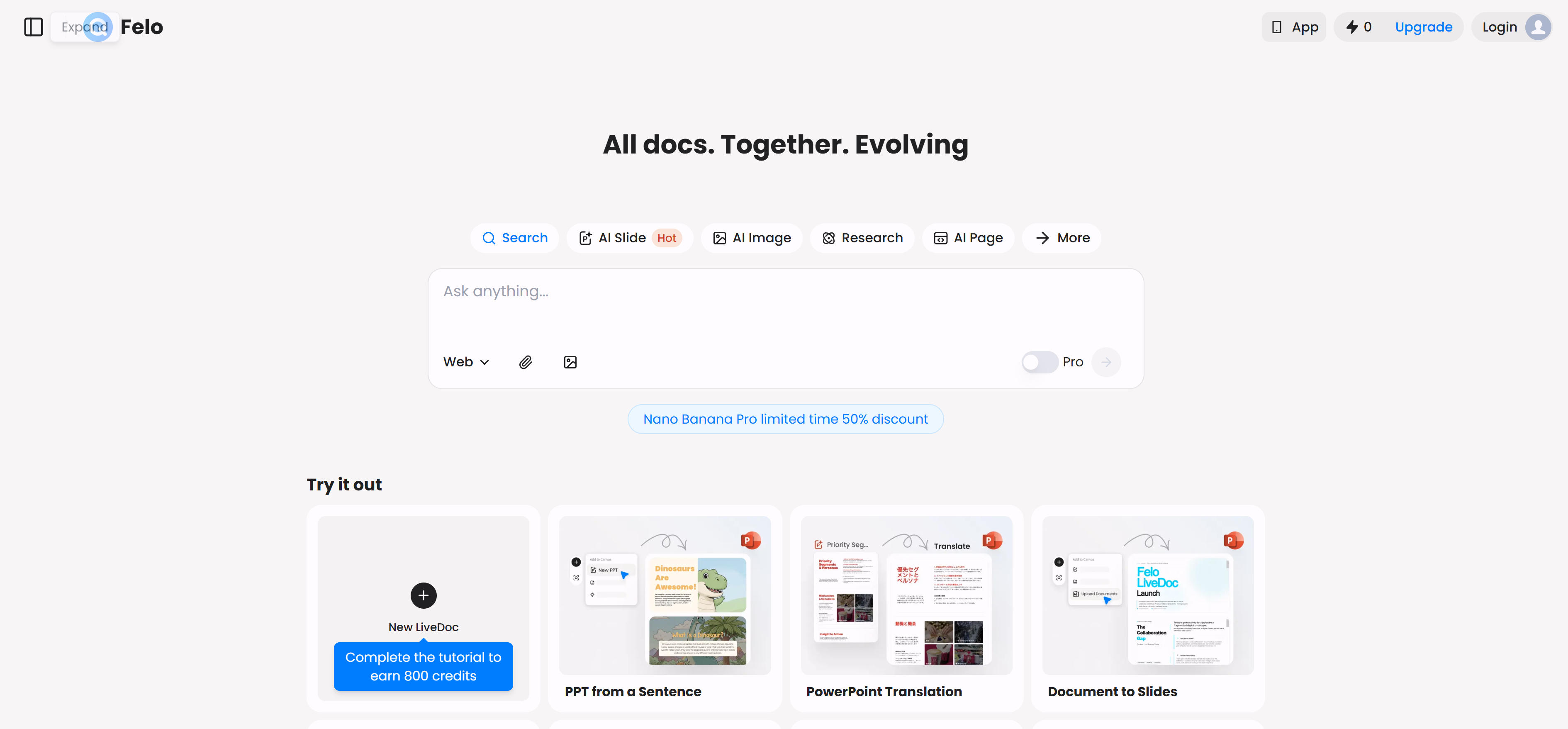 Felo AI中文优化AI搜索引擎界面，展示中文搜索功能